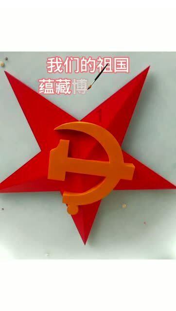 白敬亭想要财富自由，他没有实现财富自由是事实还是谎言？游戏画面
