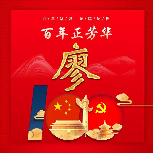 过年就在石景山！年夜饭、全家宴火热预定中——